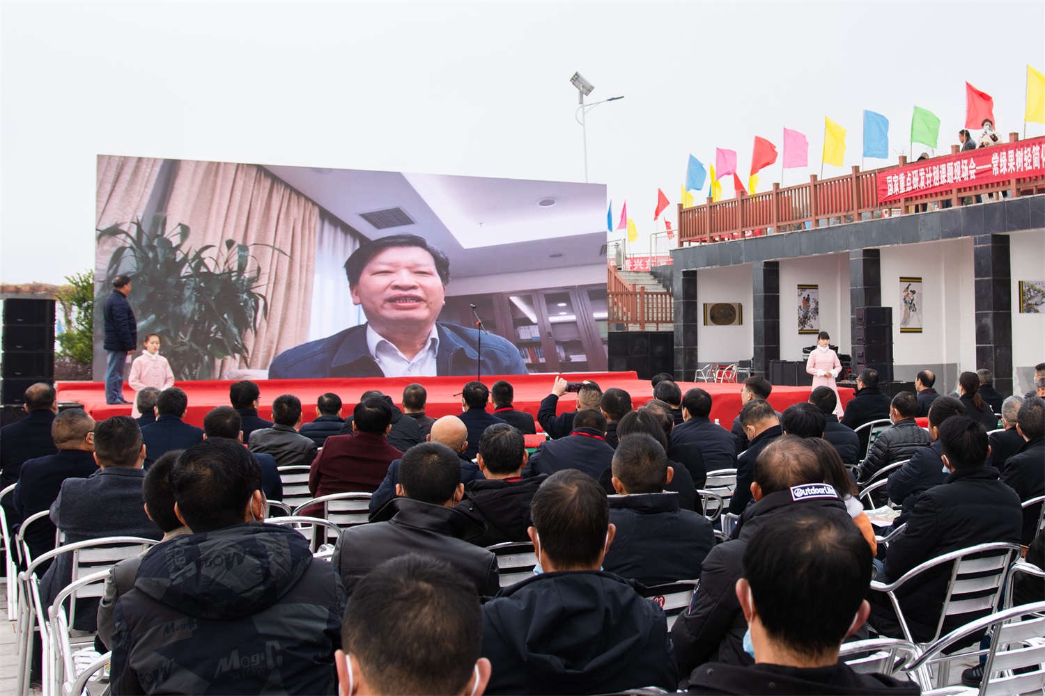 中国工程院副院长、中国工程院院士、我校园林篮球比分雷速
邓秀新教授致辞